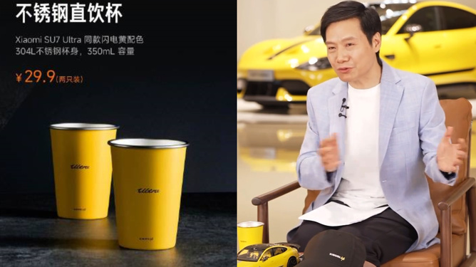雷军为不锈钢纸杯征名，掀起全网热议
