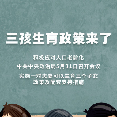 男子中奖1318万，幸运降临，人生大转折