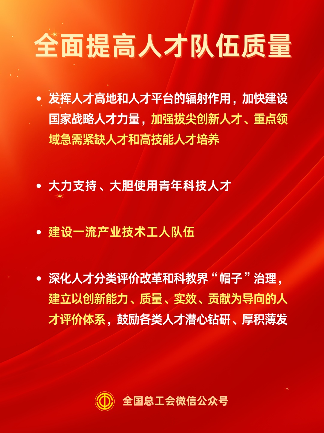 迈向2025，休假制度的创新与优化