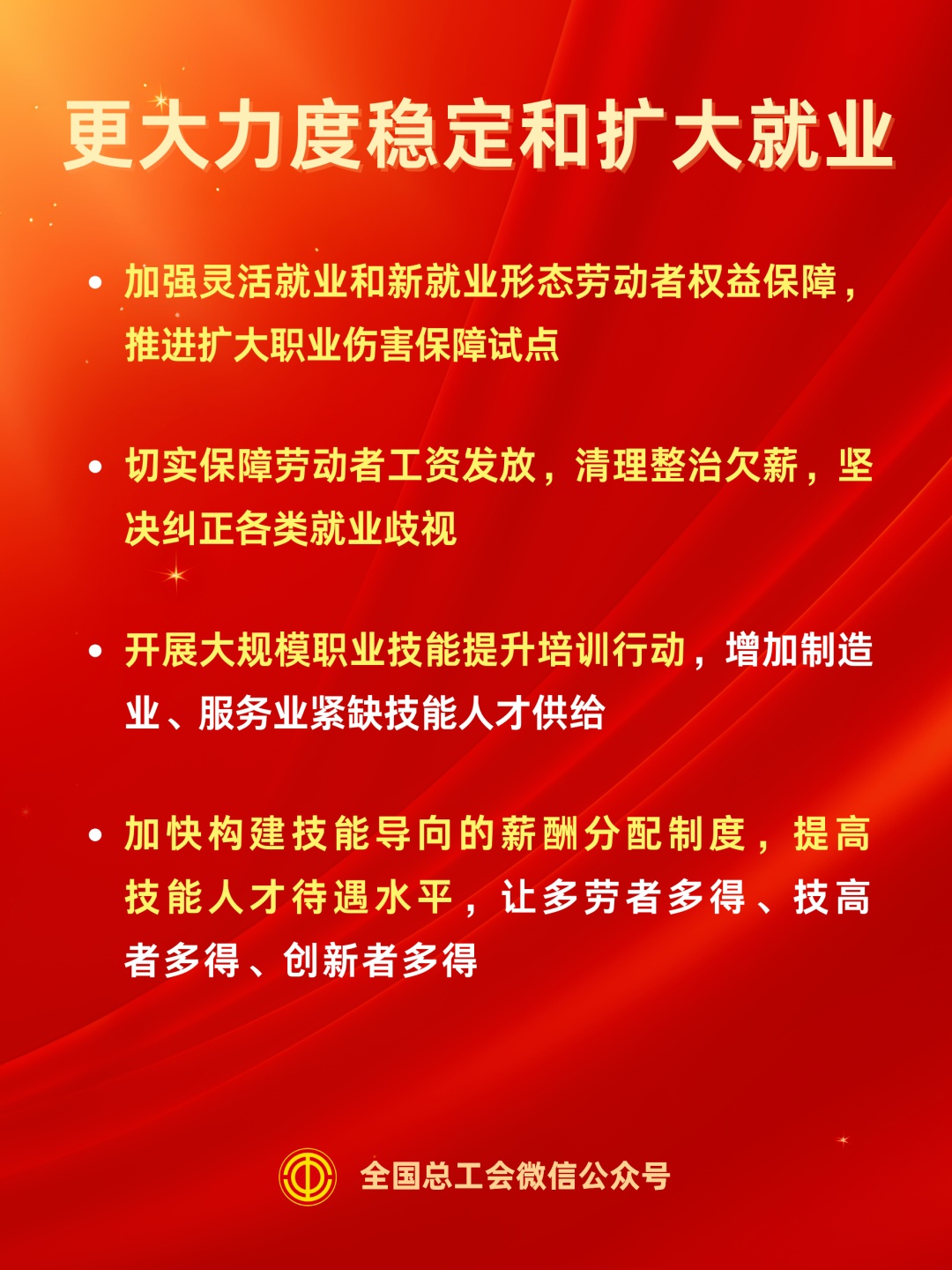 迈向2025，休假制度的创新与优化