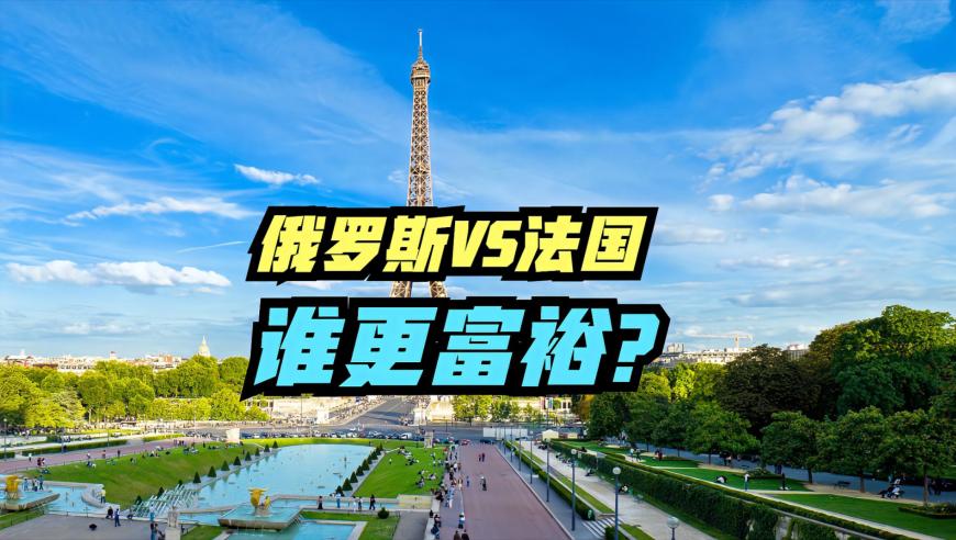 马克龙为何说俄已成法未来最大威胁