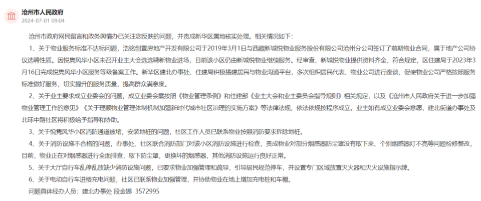 省委书记问老乡，去年收入有多少？乡村发展的深度探究