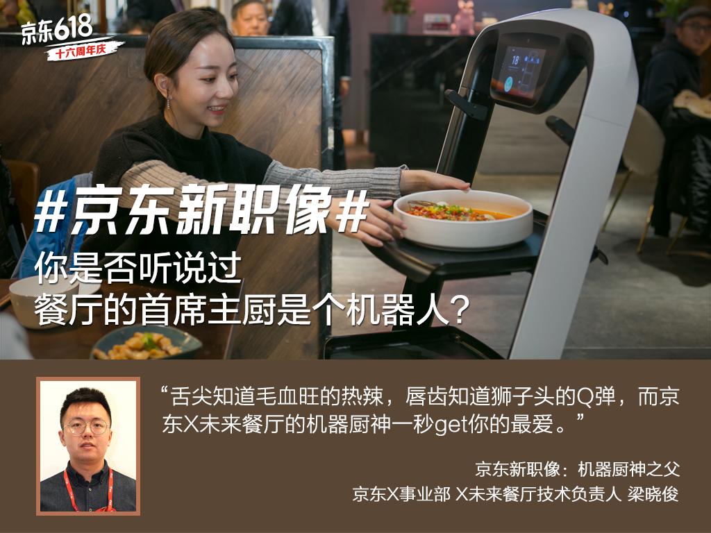 外卖小哥与女孩的温馨送餐之旅，一部电影的温情演绎