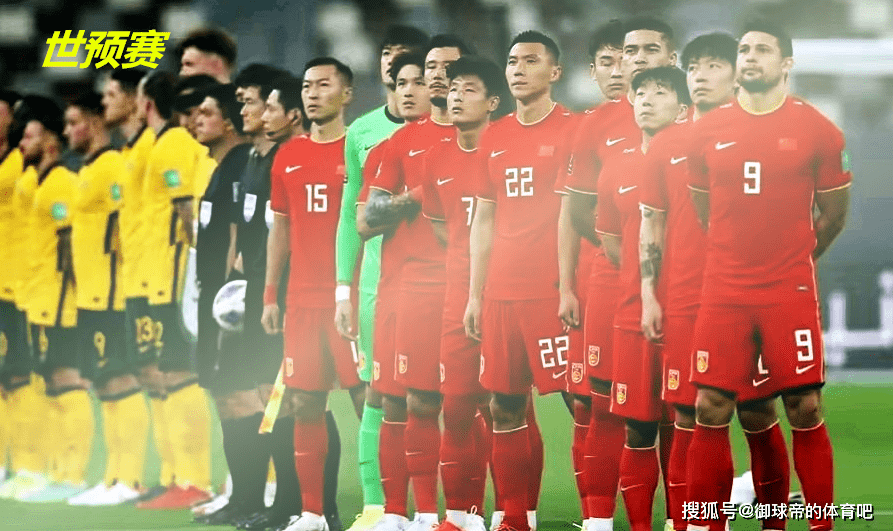 国足大战澳大利亚，门票开售即售罄，球迷热情空前高涨