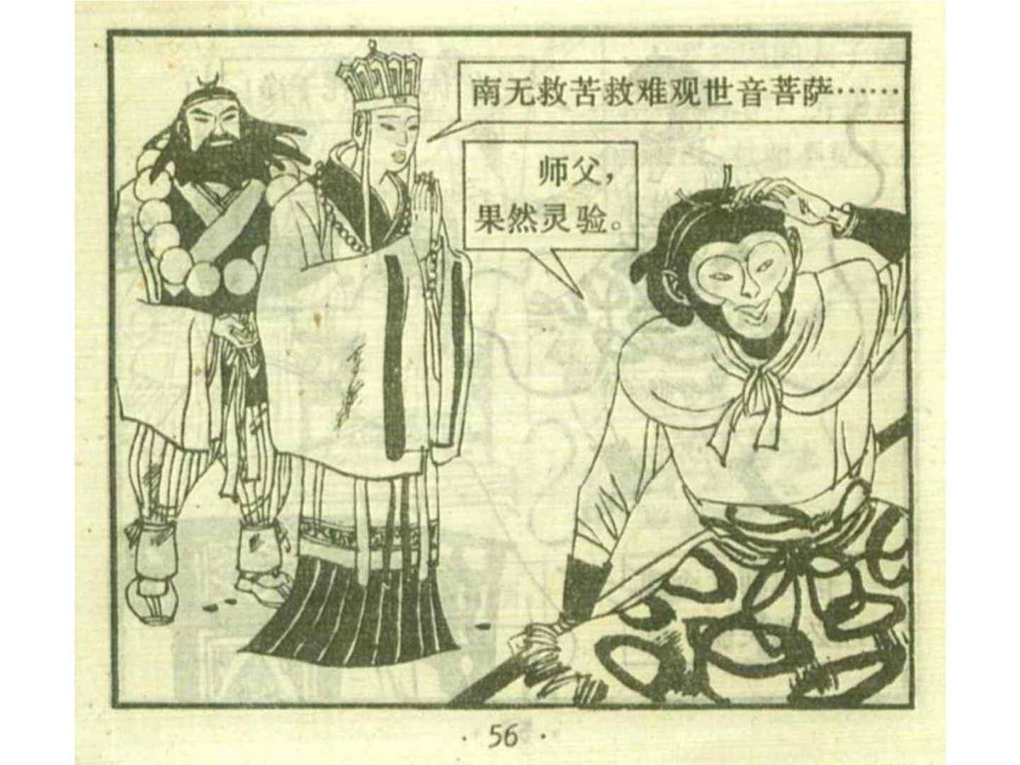 上海美食之旅，探索美味的馒头世界