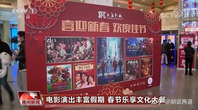 春节档后全国已有十余家影院闭店，行业反思与未来展望