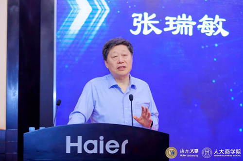 海尔新总裁引领变革，塑造智能生态未来
