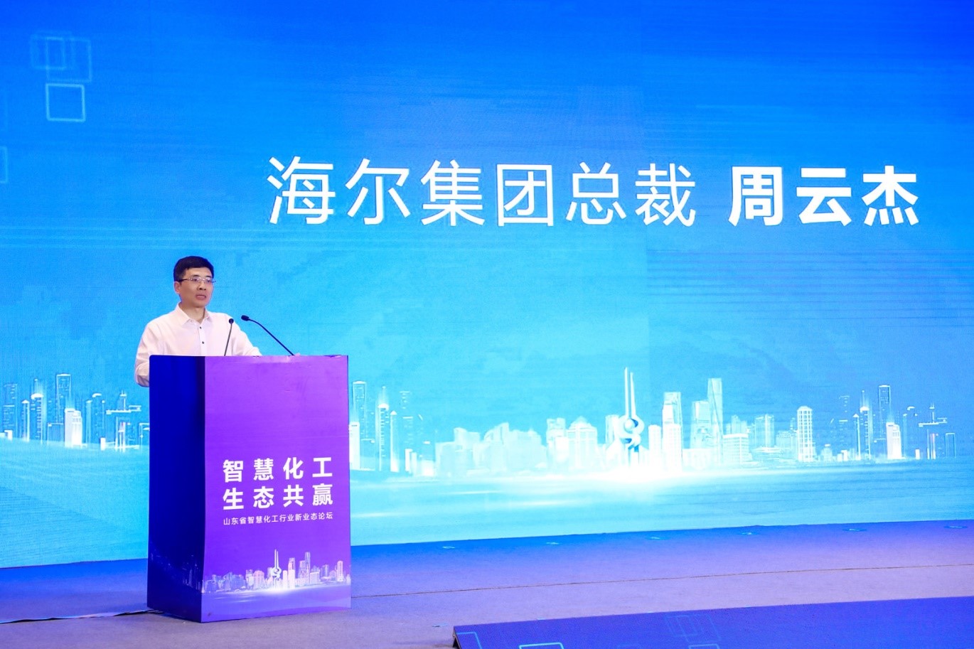 海尔副总裁周，引领智能家电新时代的佼佼者