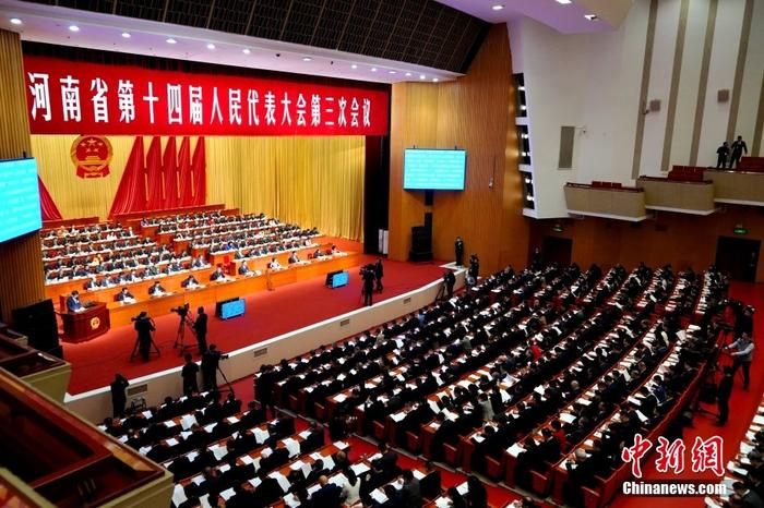 河南省人大代表会议，聚焦新时代的声音与行动