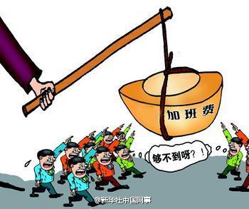 春节期间加班是哪几天？一篇文章解读