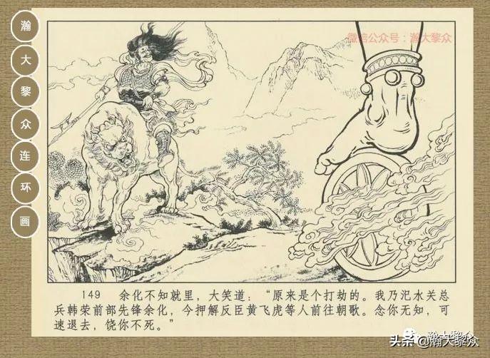 哪吒2票房破百亿，冲击全球前六、背后的故事与影响
