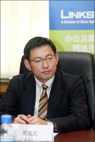 海尔周远武，引领智能家电新时代的先锋力量