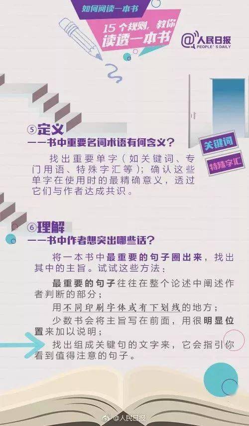 小孩哥撇开作业偷瞄旁边叔叔玩手机的视频，引发的深思