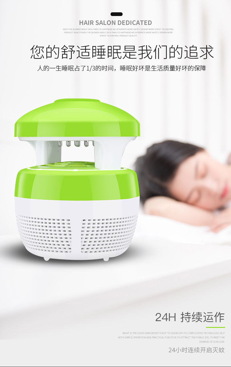 灭蚊神器使用指南——轻松掌握操作技巧