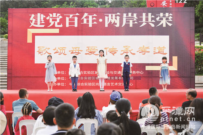 台湾省代表，大陆是我们的共同家园