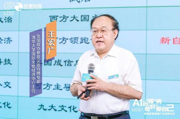 中国人均预期寿命大幅增长，从岁月流转到77岁的奇迹