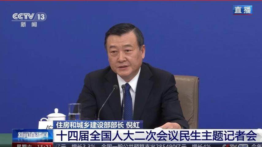 住建部部长回应停车难充电难，构建绿色出行新生态的挑战与策略