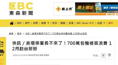 我国处理台湾问题的基本原则是什么