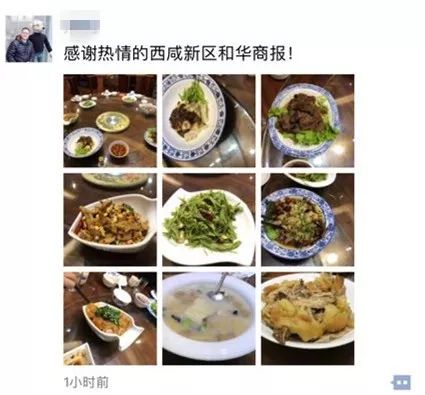 老板送的吃的怎么发朋友圈——职场小确幸
