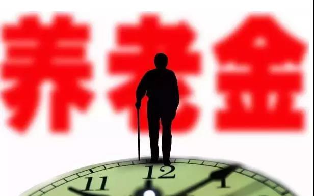 人社部，适当提高退休人员基本养老金，保障老年人生活质量