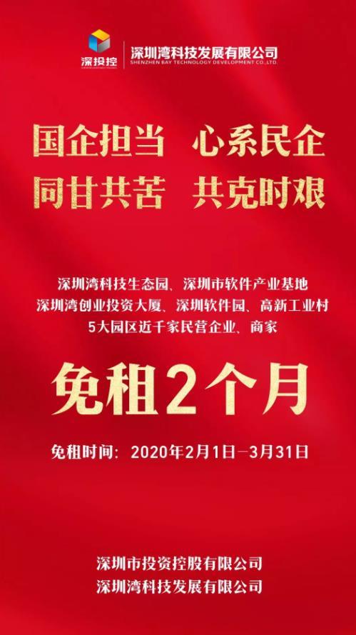 机器人在深圳湾跑步，科技与自然和谐共融的新纪元