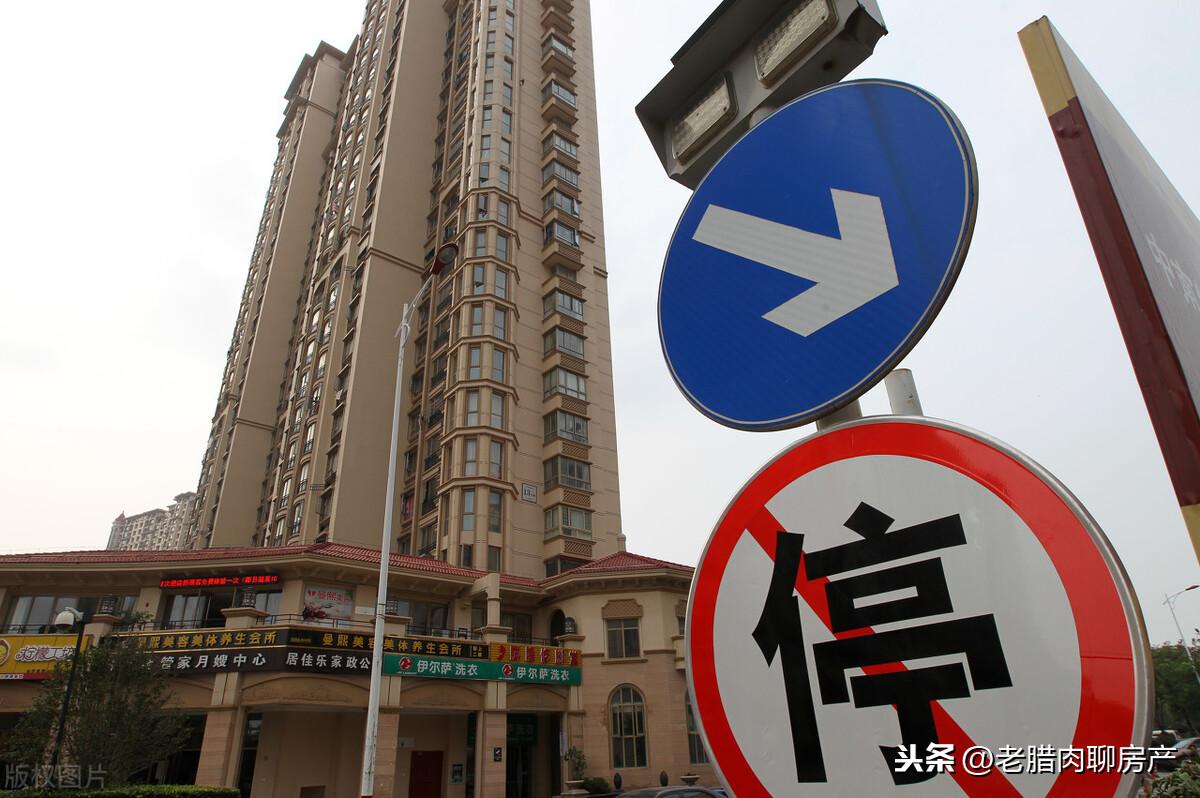今年在稳楼市方面将有哪些措施？