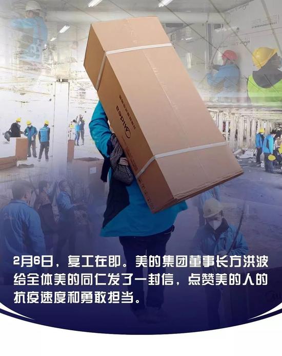 美的回应强制18点20下班，正是我们所向
