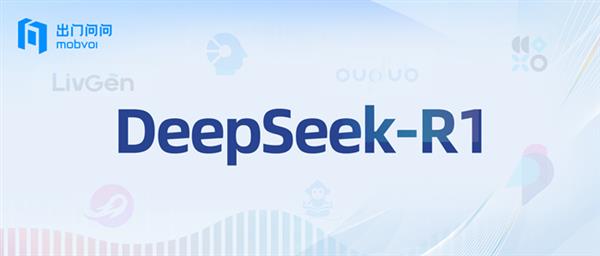 用DeepSeek实现价值飞跃，3.3亿的奇迹诞生记