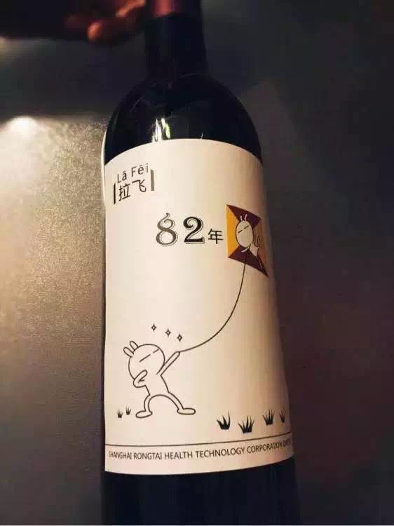 揭秘真相，现在的82年拉菲真的是82年生产的吗？