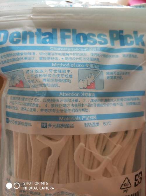 一次性拔9颗牙，挑战与重生