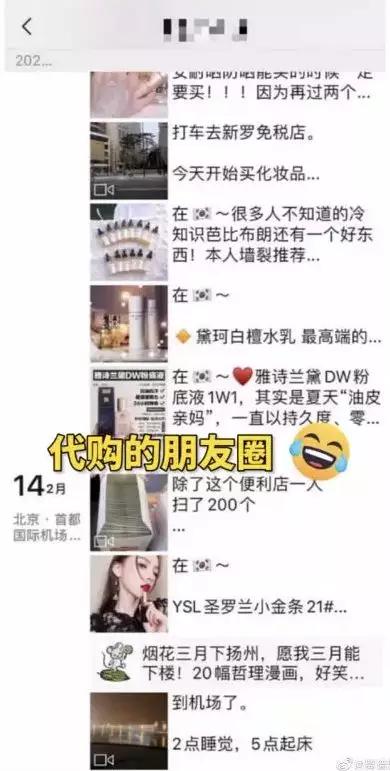 韩国股民扫货中国股票，投资新风向