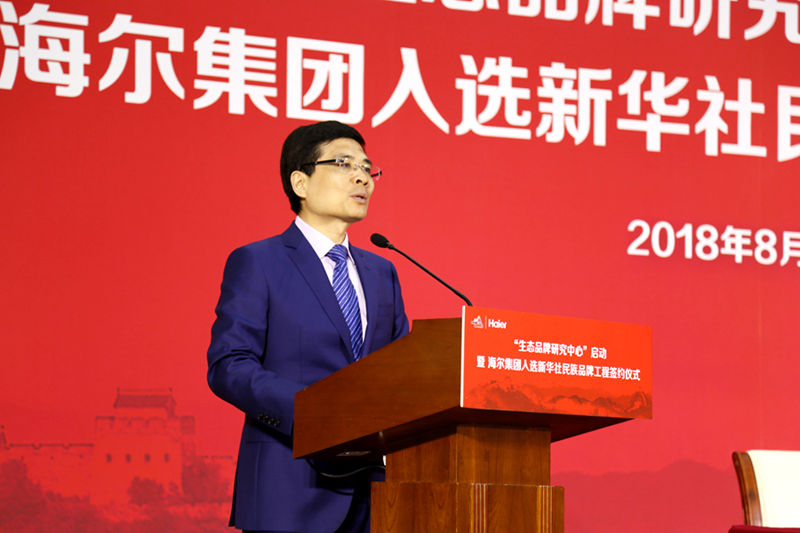 周云杰简介，一位引领时代的杰出人物