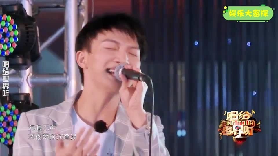 周深唱歌惊呆外国人的视频，音乐无国界，魅力全球共享