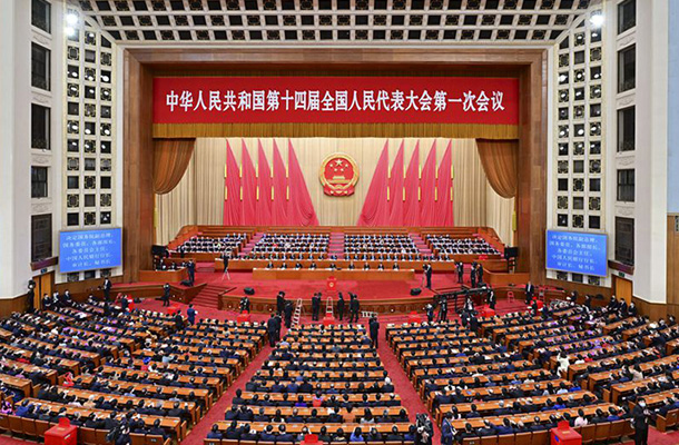 回顾人大会议闭幕会，共筑未来，砥砺前行