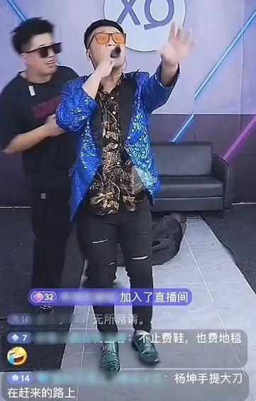 网红模仿歌手杨坤被起诉，天塌了？