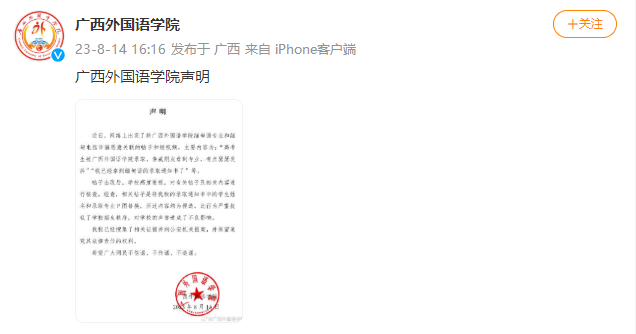 广西在缅甸网络诈骗名单曝光，深度分析与反思