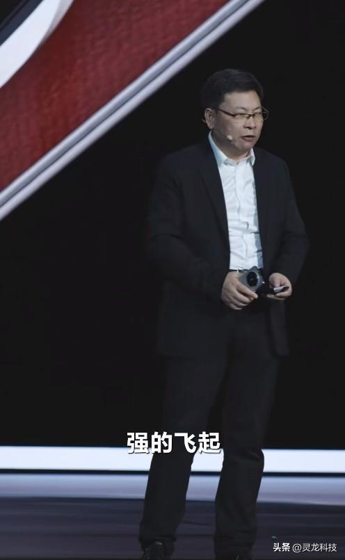 余承东发布会哽咽，情感与坚韧的碰撞