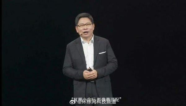 余承东发布会哽咽，情感与坚韧的碰撞