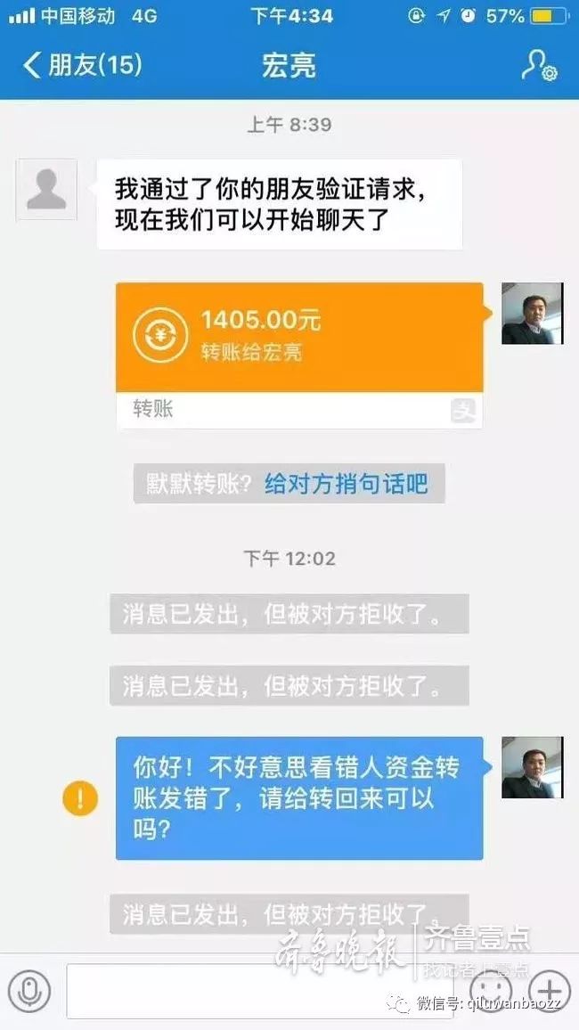 给别人误转款了可以要回来吗？全面解读与应对策略