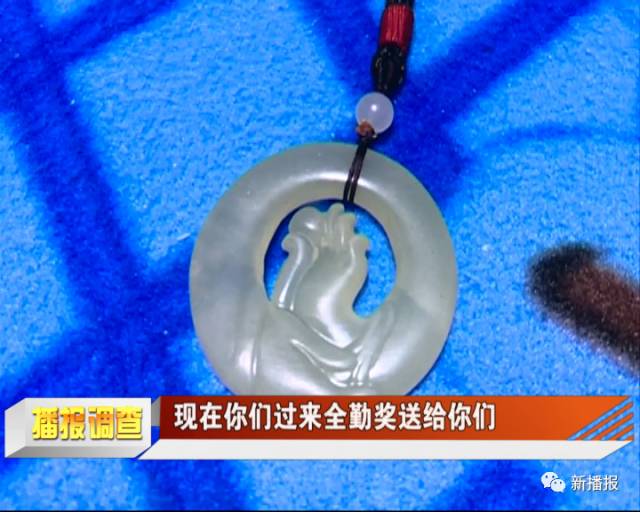 上亿玉石，99元送老人——一份承载孝道的珍贵礼物