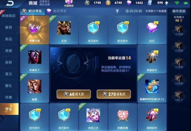 揭秘直播间买蓝莓真相，买八盒到手每盒仅五颗是真实情况吗？
