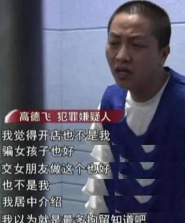 百万网红拒还债被捕，网络时代的道德底线与法律红线