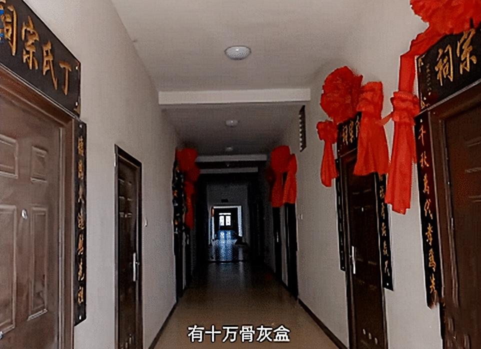 小区居民楼内存放骨灰现象探讨