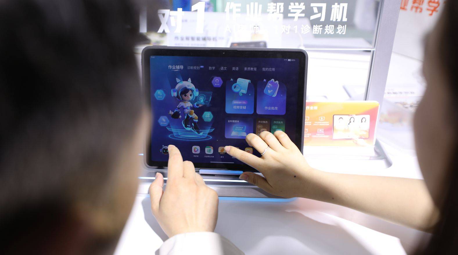 揭秘AI学习机课程的真实成本，6000元背后的惊人真相