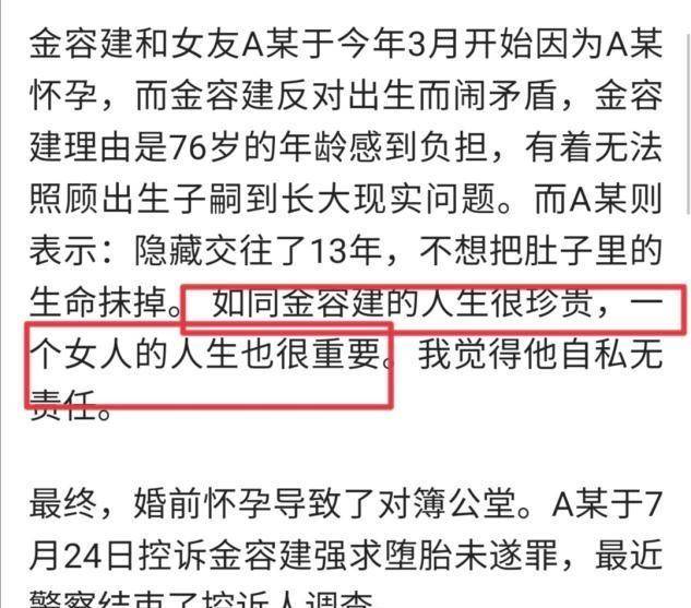 韩国年龄制度解析