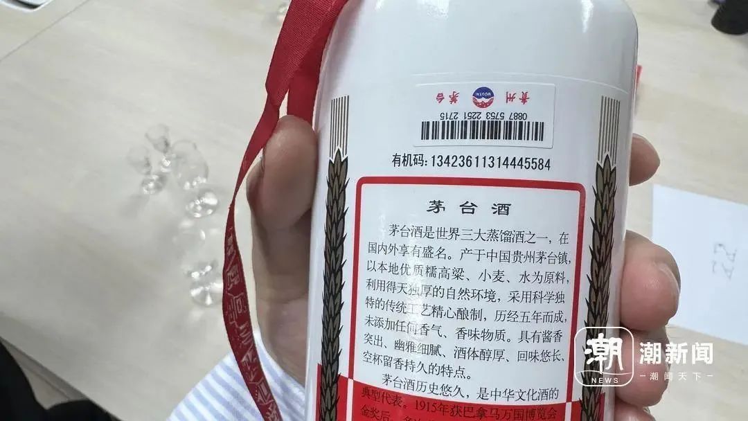 揭秘网购低价茅台背后的真相，官方扫码真假之谜