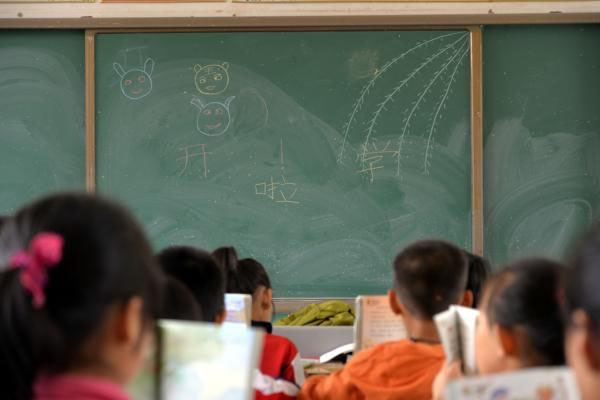 中小学教师退出机制在今年或全面施行，一场深度改革的教育浪潮