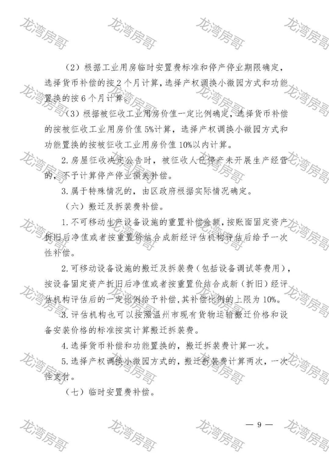 这些简单的方法竟是减肥王炸！