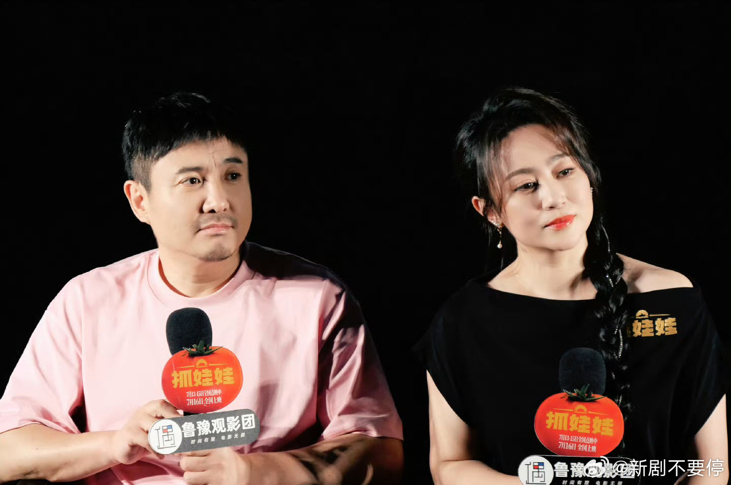 沈腾马丽有新身份，探索喜剧巨星的全新篇章