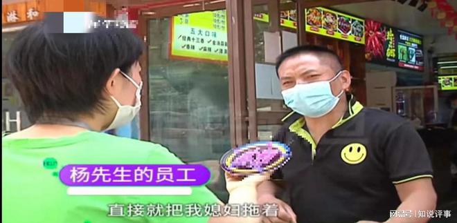 服务员丢脸事件，深度解析与反思